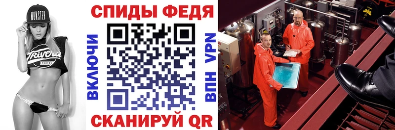 Купить закладки  Заозёрск  АМФ Розовый 