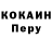 Альфа ПВП крисы CK Mr. Emanon
