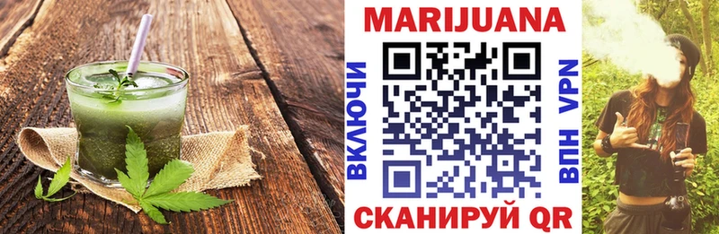 Купить  Заозёрск  Cannafood марихуана 