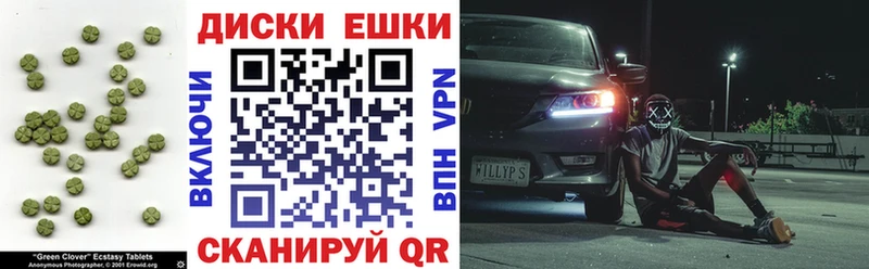 Экстази Punisher  Купить где  Заозёрск 