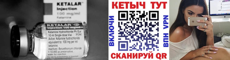Купить где  Заозёрск  Кетамин ketamine 