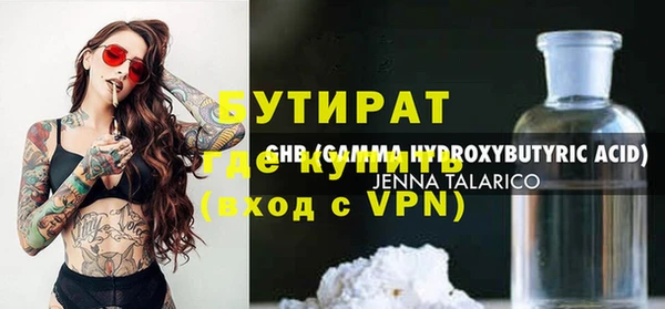 экстази Дмитровск