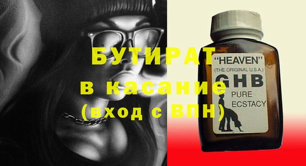 экстази Дмитровск