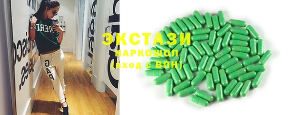 экстази Дмитровск