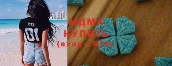 экстази Дмитровск