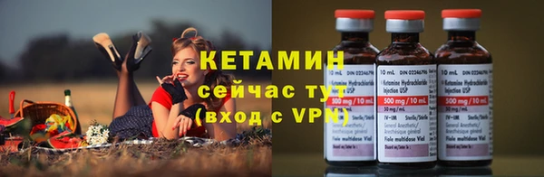 экстази Гусев