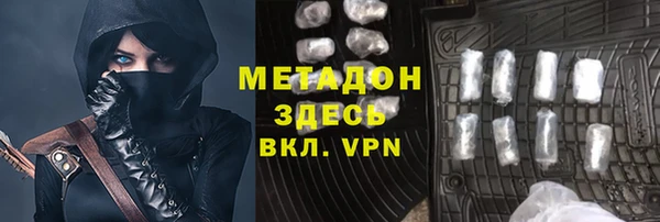 гашишное масло Гусиноозёрск