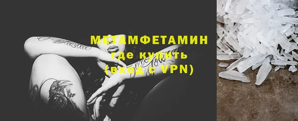 экстази Дмитровск