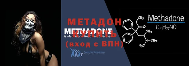 jwh Дмитров