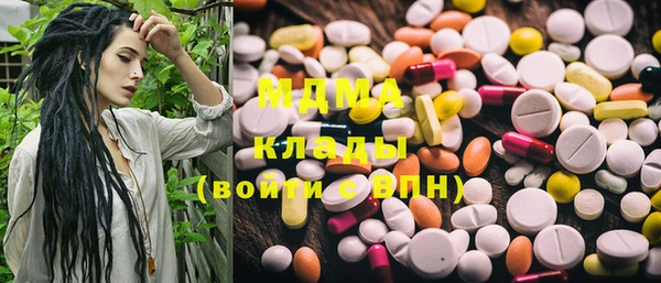 экстази Дмитровск