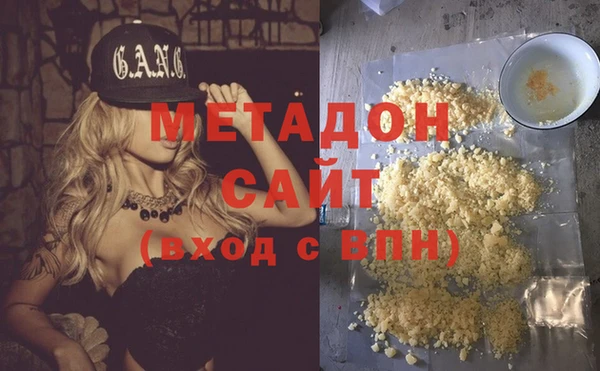 экстази Дмитровск