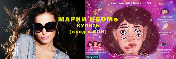 jwh Дмитров