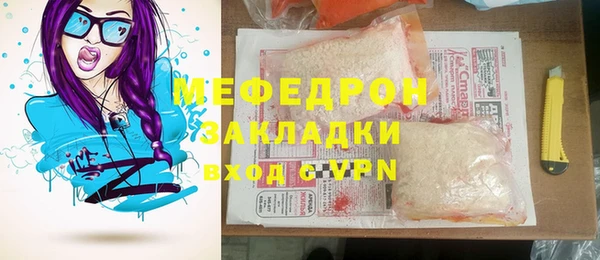 экстази Гусев