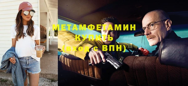 экстази Дмитровск
