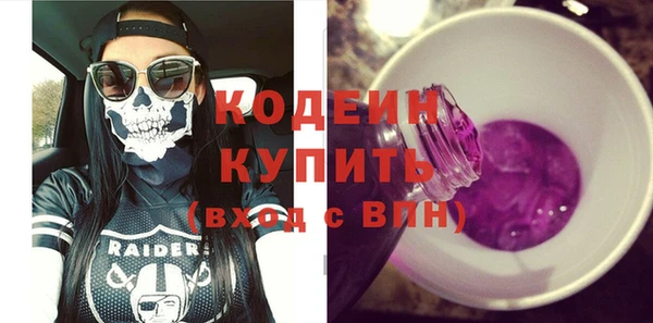 метадон Гусь-Хрустальный