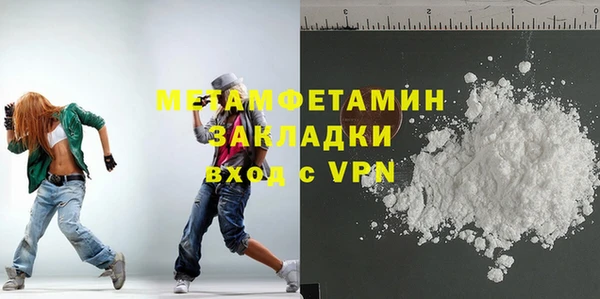 гашишное масло Гусиноозёрск
