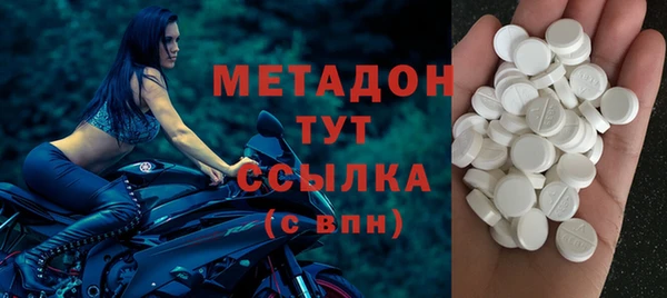экстази Дмитровск