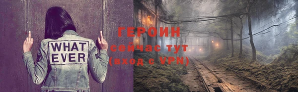 экстази Дмитровск