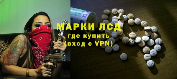 экстази Дмитровск