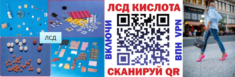 Купить где  Заозёрск  Лсд 25 экстази ecstasy 