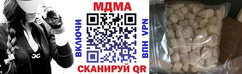 Купить закладки  Заозёрск  МДМА молли 