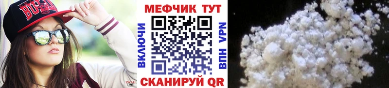 Купить закладки  Заозёрск  Меф mephedrone 