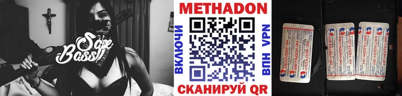 МЕТАДОН мёд  Купить где  Заозёрск 