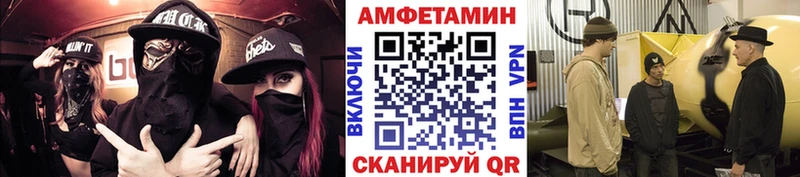 Первитин Декстрометамфетамин 99.9%  Купить закладки  Заозёрск 