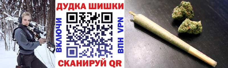 Купить где  Заозёрск  Бошки марихуана AK-47 